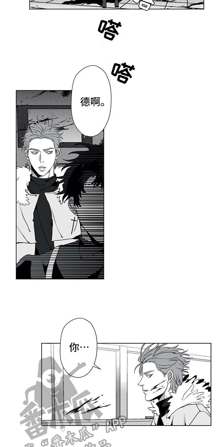 导演你在哪漫画,第14章：忘记了5图