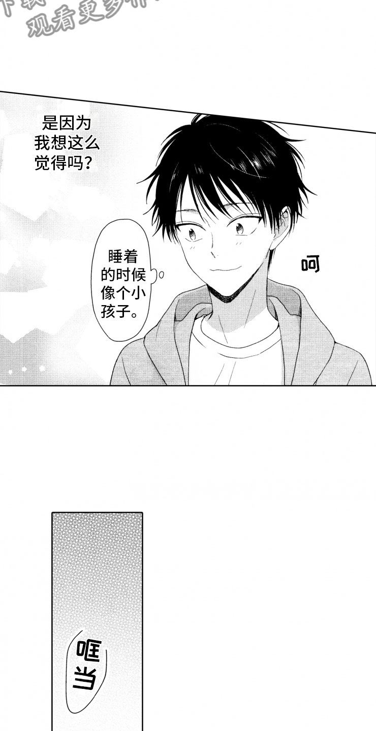 校霸不好惹漫画,第11章：又救一个2图