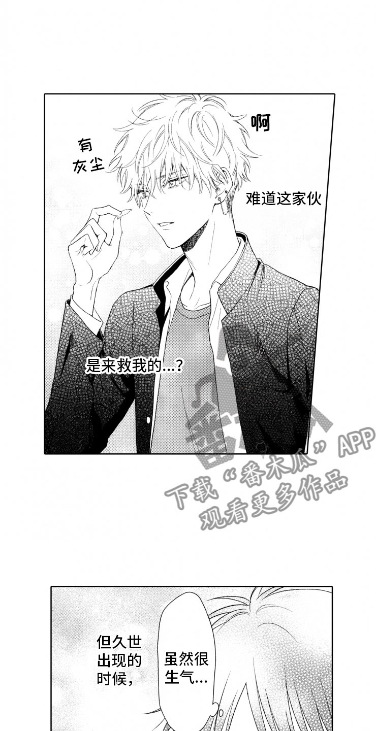 校霸不好惹后续漫画,第7章：奇葩1图