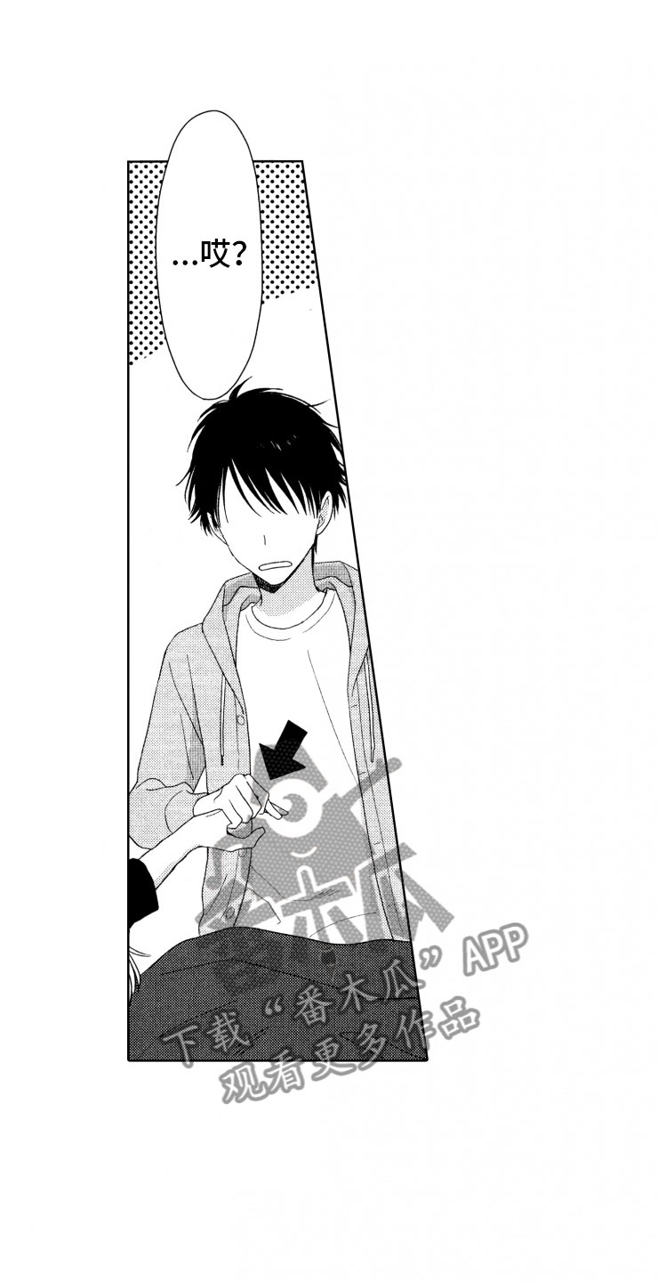 校霸不好惹漫画,第11章：又救一个1图