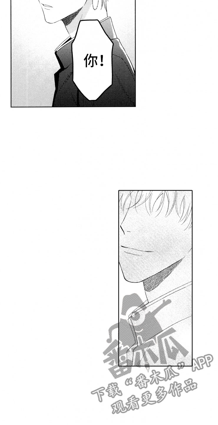 校霸不好惹漫画,第14章：蠢货4图