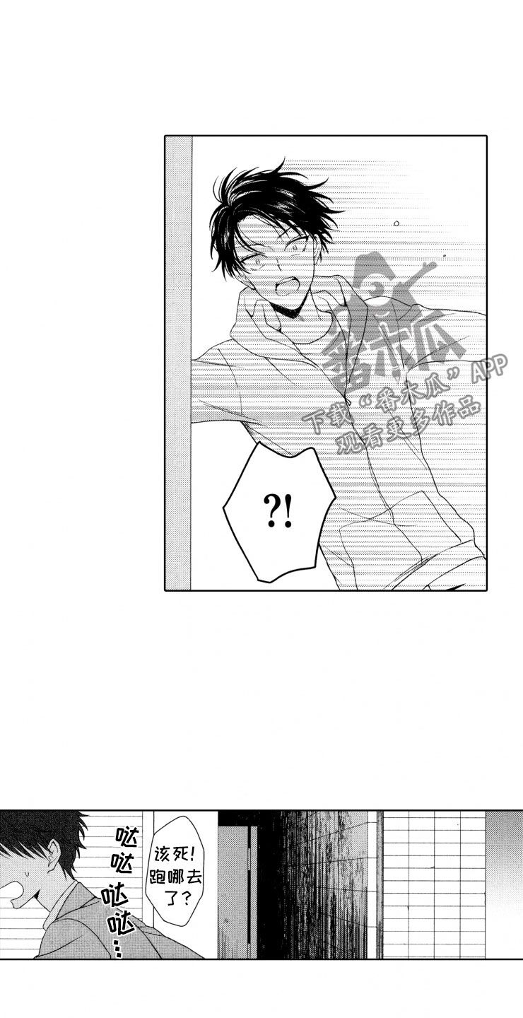 校霸不好惹漫画,第17章：强大1图