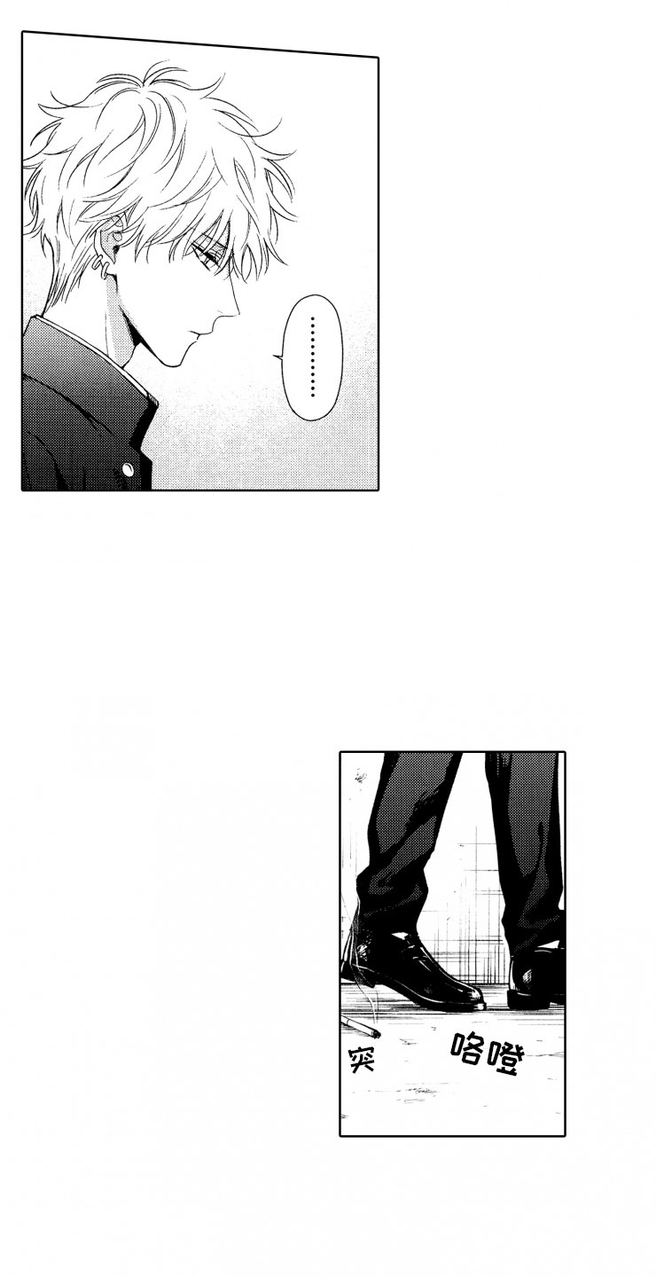 校霸不好惹漫画,第2章：恶人4图