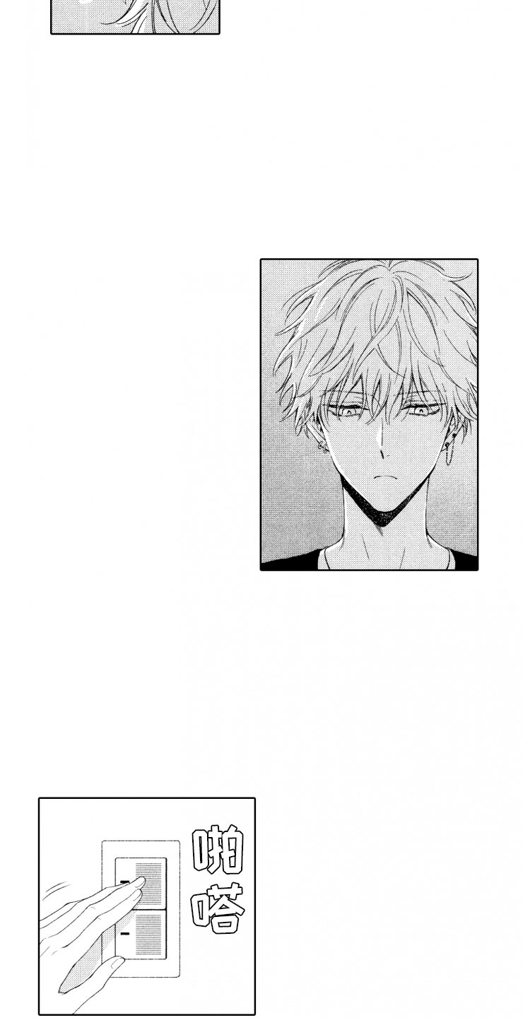 校霸不好惹漫画,第10章：守护2图