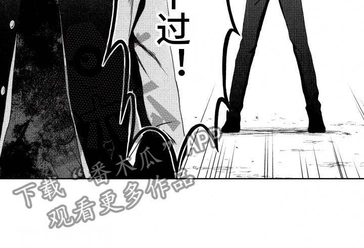 校霸不好惹漫画,第14章：蠢货2图