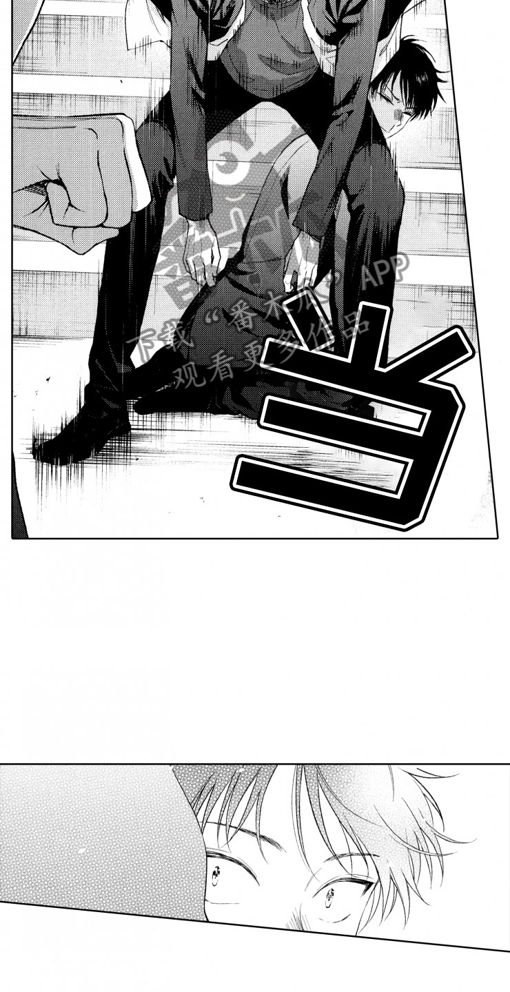 校霸不好惹后续漫画,第4章：二把手3图