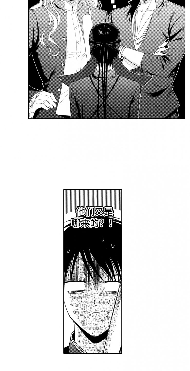 校霸不好惹江越顾畔小说漫画,第6章：棋差一招1图