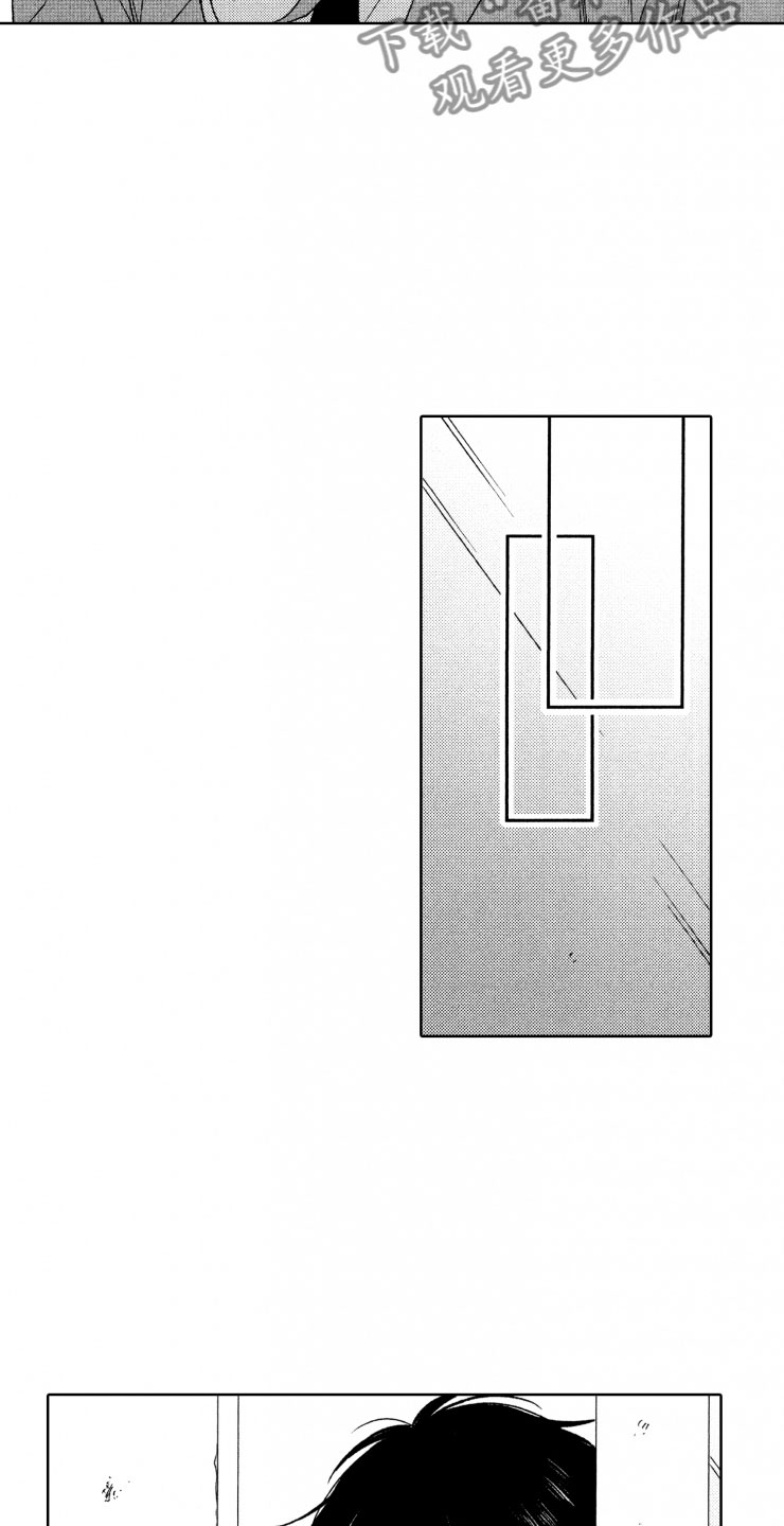 校霸不好惹漫画,第12章：转变4图