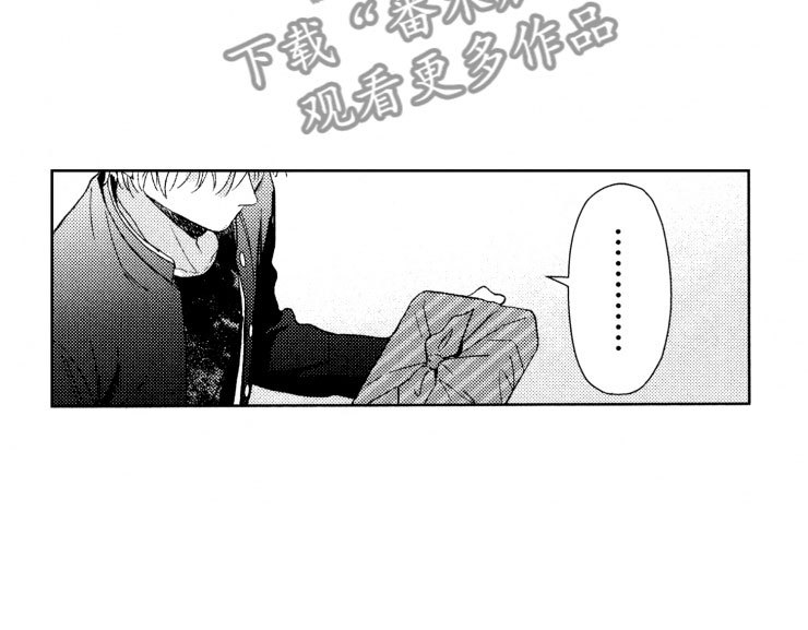 校霸不好惹漫画,第12章：转变3图