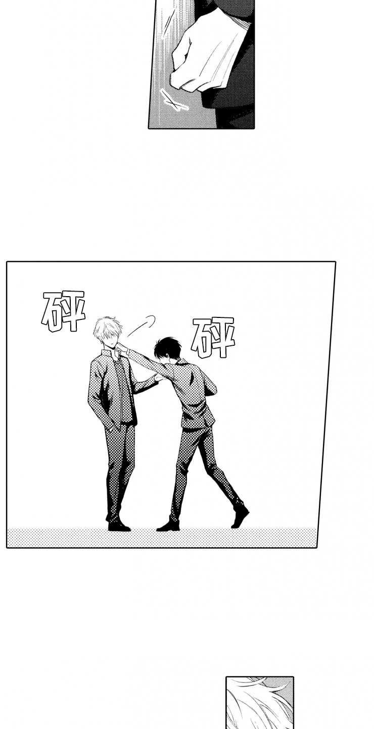 校霸不好惹漫画,第3章：反抗2图