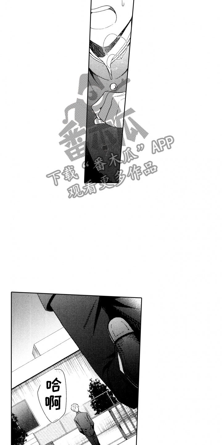 校霸不好惹漫画,第14章：蠢货5图