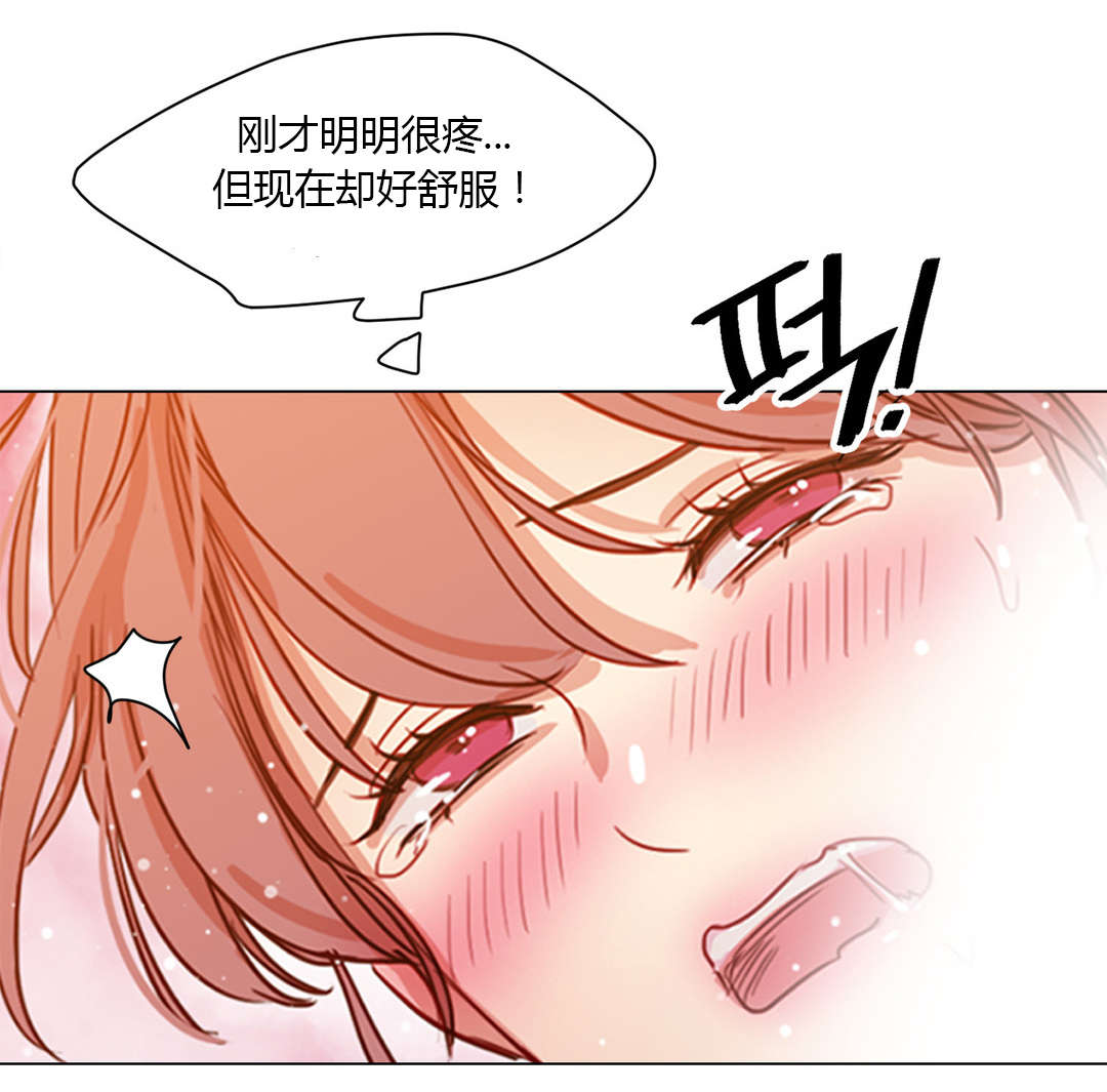 300天后漫画,第38章：爱人4图