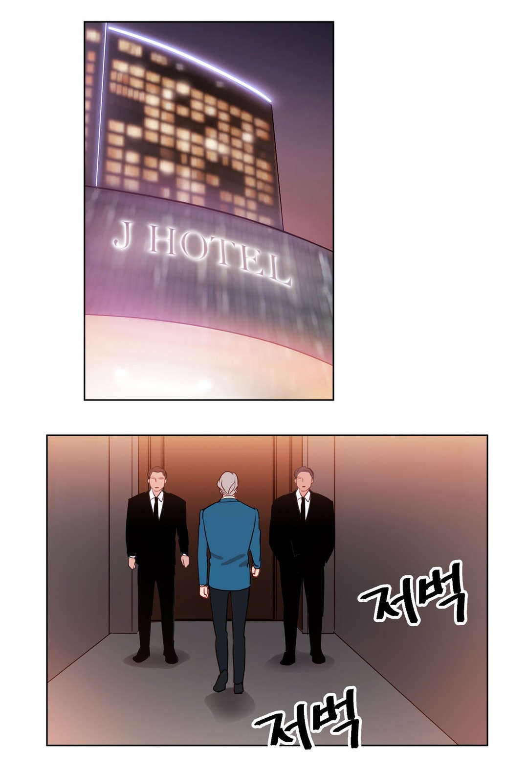 300天后漫画,第25章：蠢蠢欲动1图