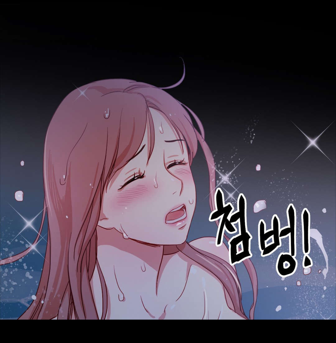 300天后漫画,第17章：醒了5图