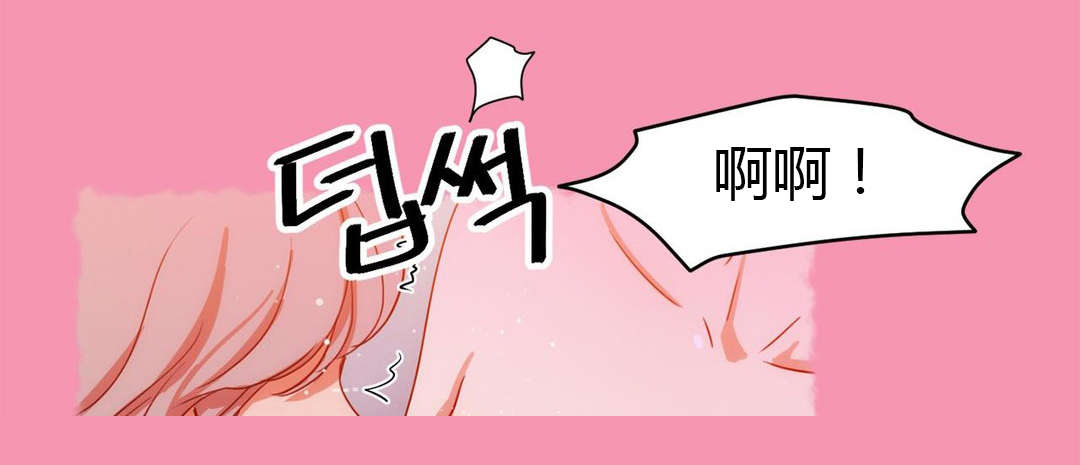 300天后漫画,第29章：脑中的人影1图