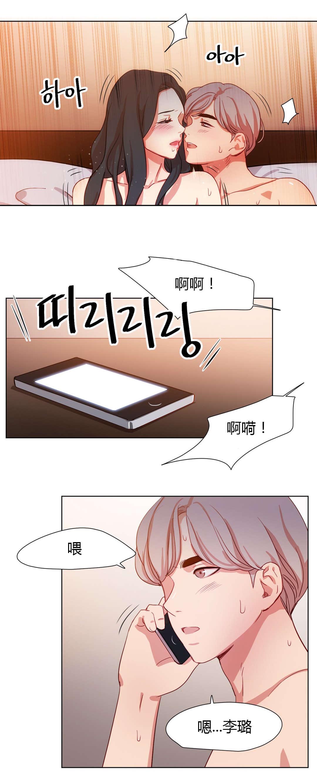 300天后2025年元旦漫画,第35章：挑选方式5图