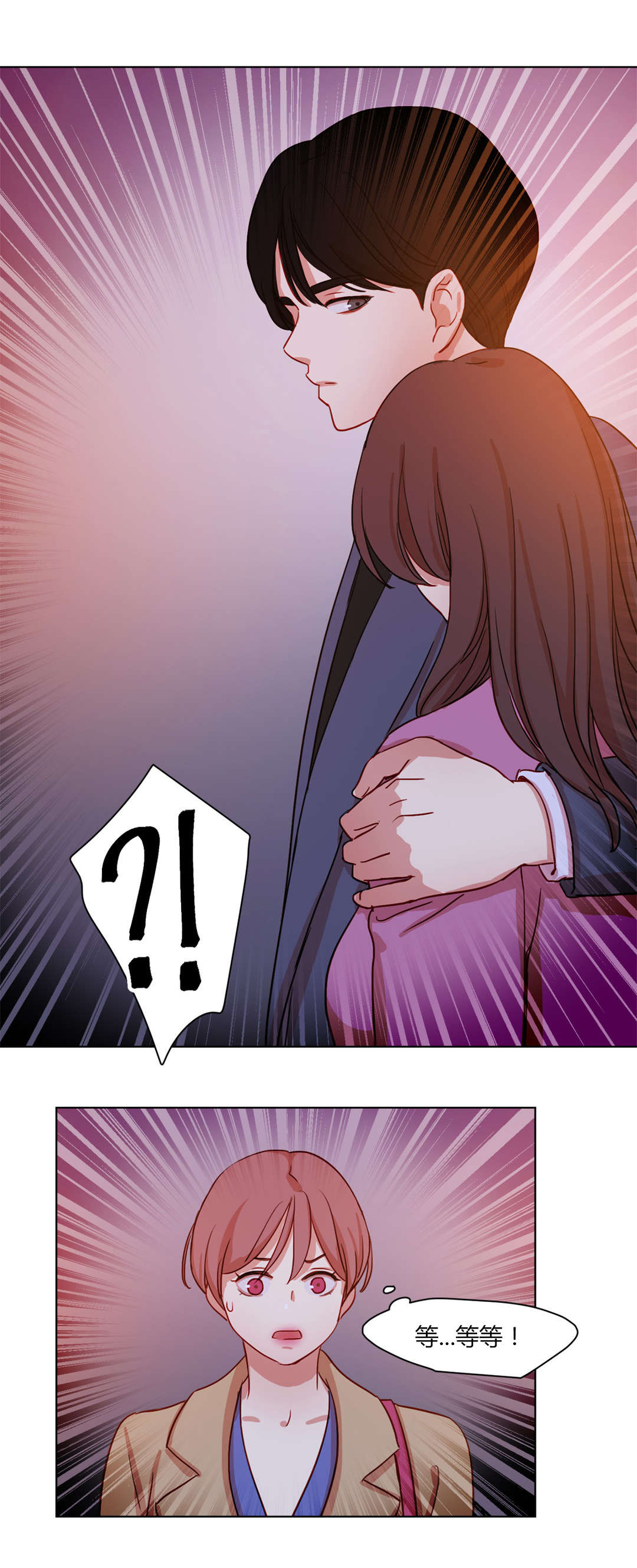 300天后漫画,第57章：安组长与她2图