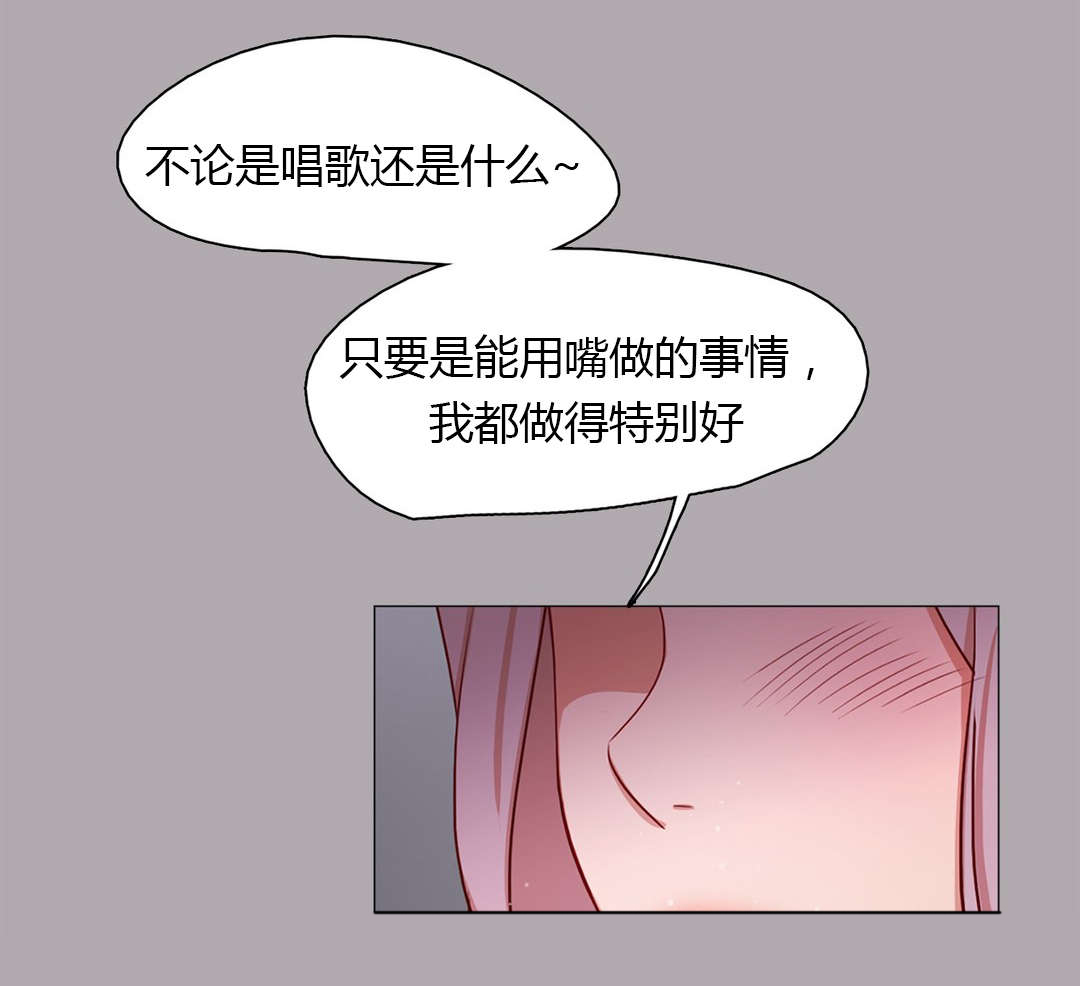 300天后漫画,第22章：为了你好啊2图