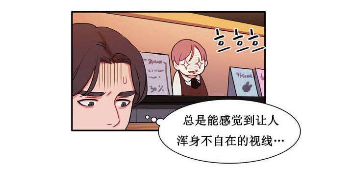 300天后漫画,第1章：想象的娜莱4图