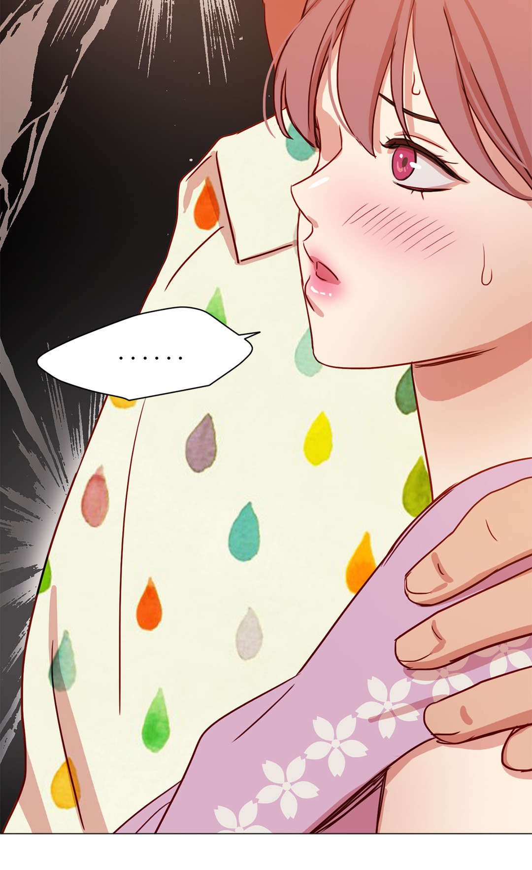 300天后漫画,第44章：傲娇4图