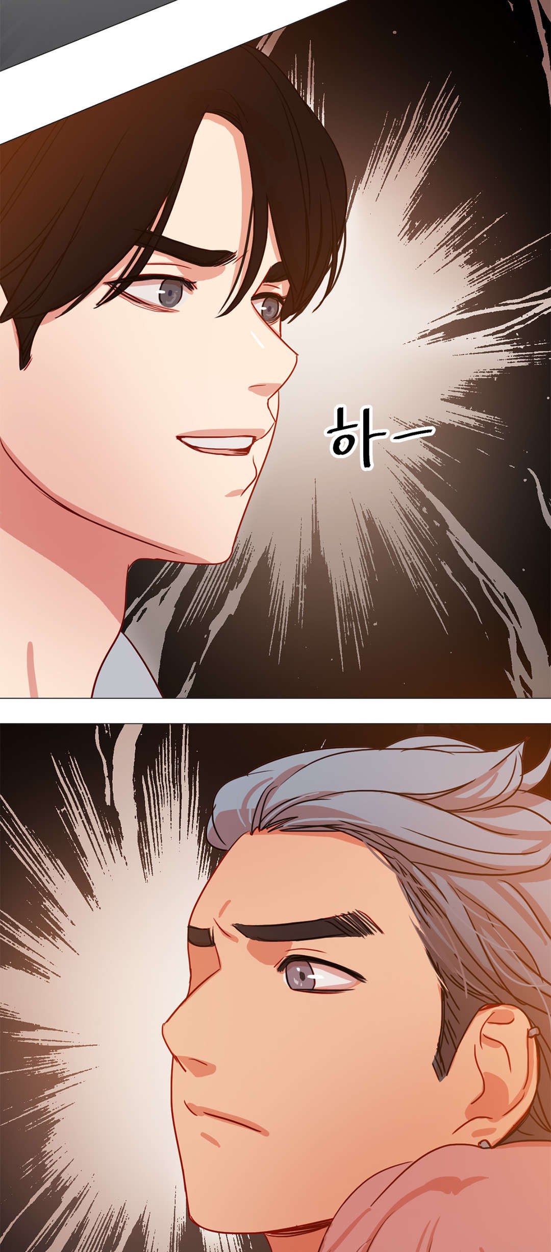 300天后漫画,第44章：傲娇3图