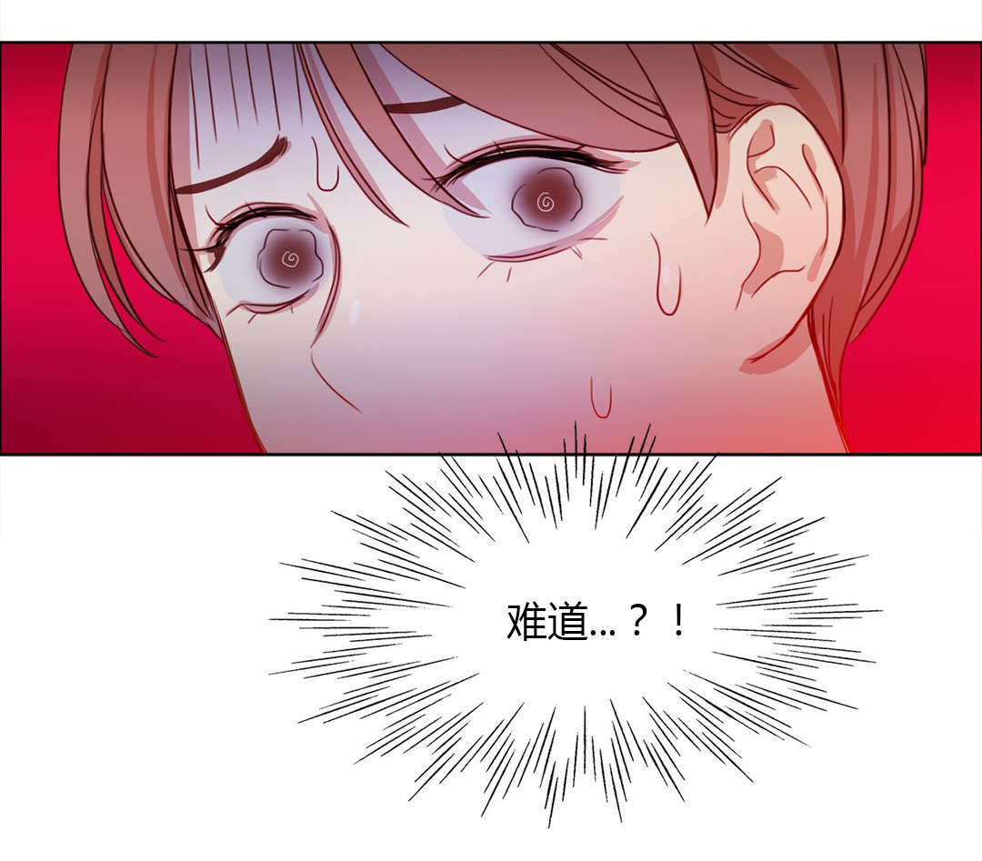 300天后漫画,第20章：好朋友2图