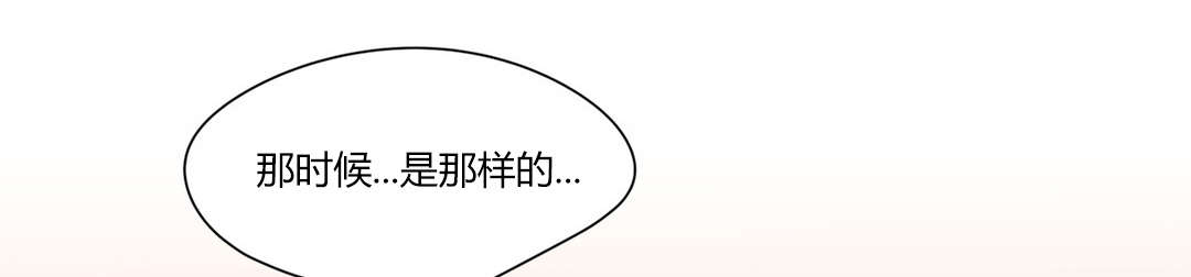 300天后漫画,第56章：似曾相似2图