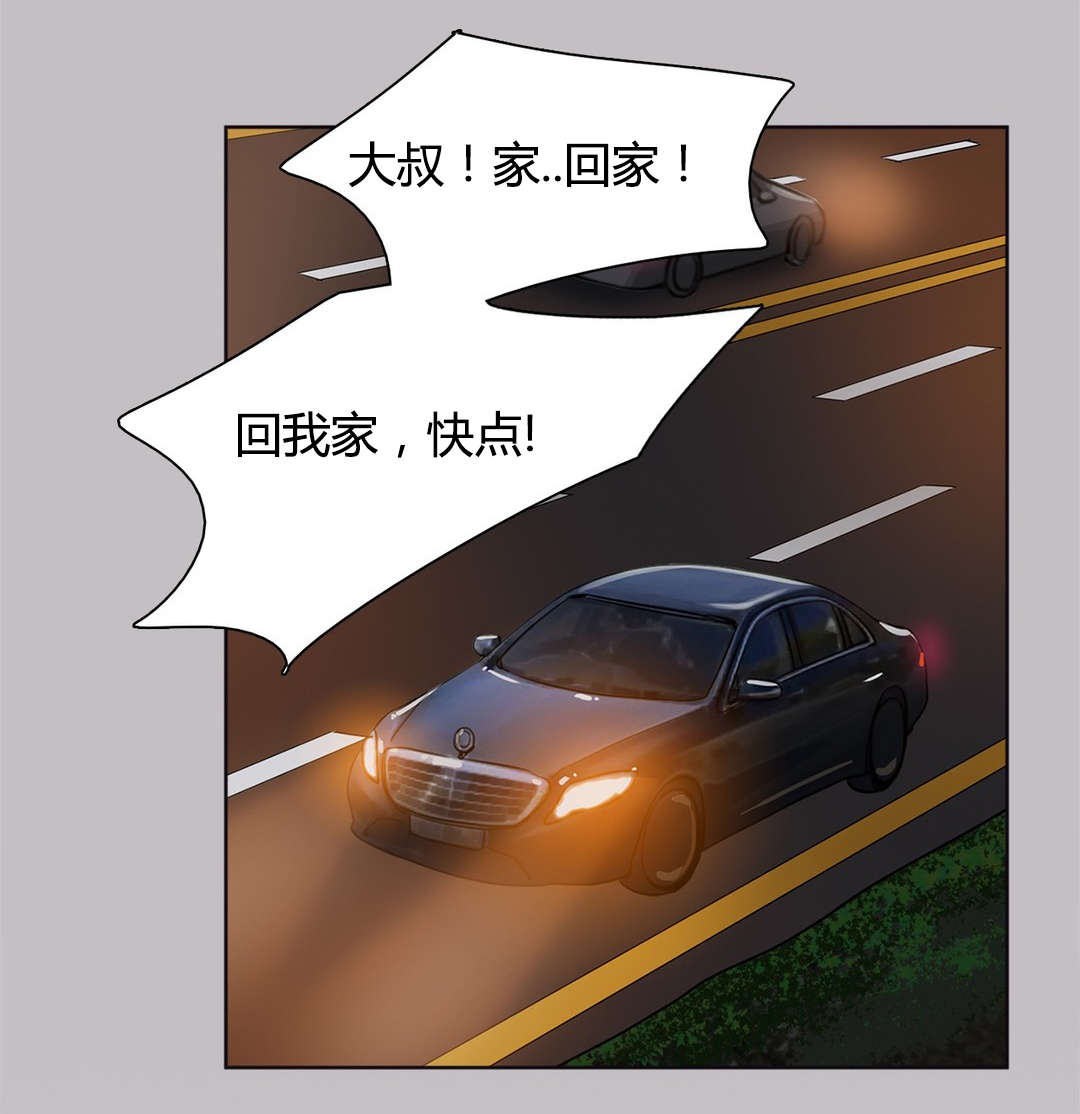 300天后漫画,第16章：缘由5图