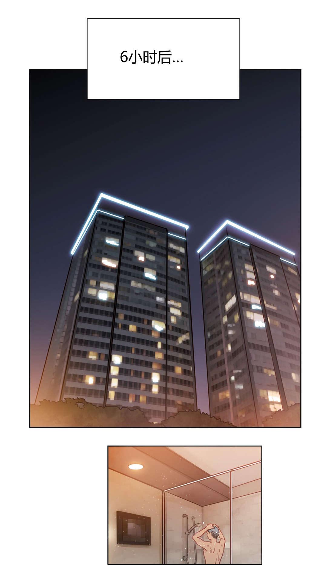 300天后漫画,第15章：疯子2图