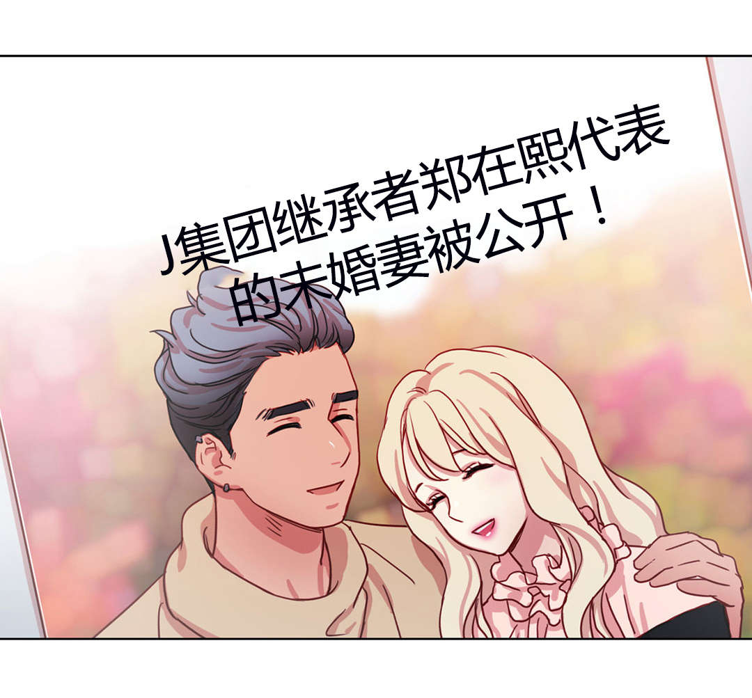 300天后漫画,第52章：公之于众1图