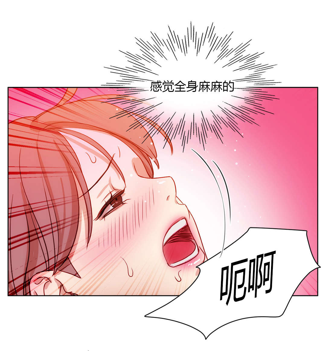 300天后漫画,第38章：爱人1图