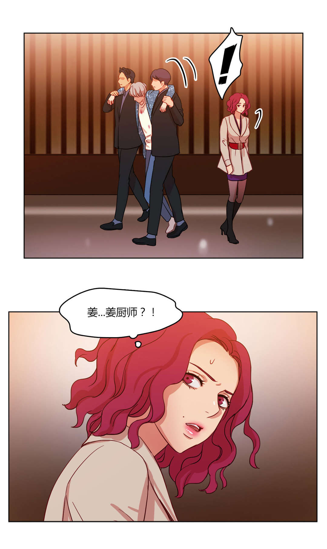 300天后漫画,第61章：暖心的告白4图