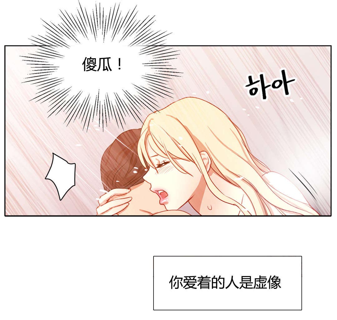 300天后漫画,第51章：最后一次1图