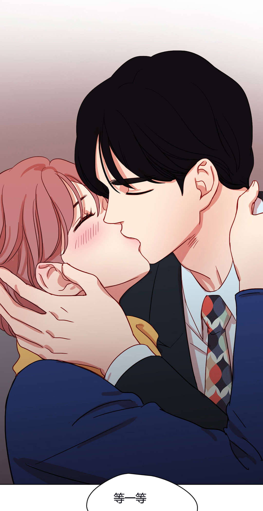 300天后漫画,第53章：变本加厉2图