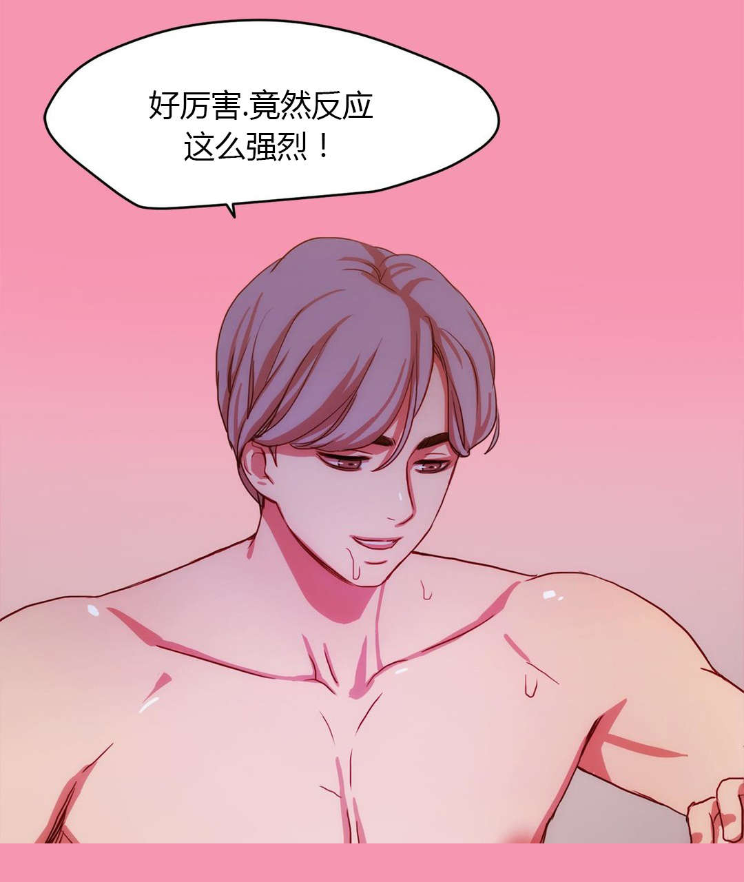 300天后漫画,第29章：脑中的人影2图