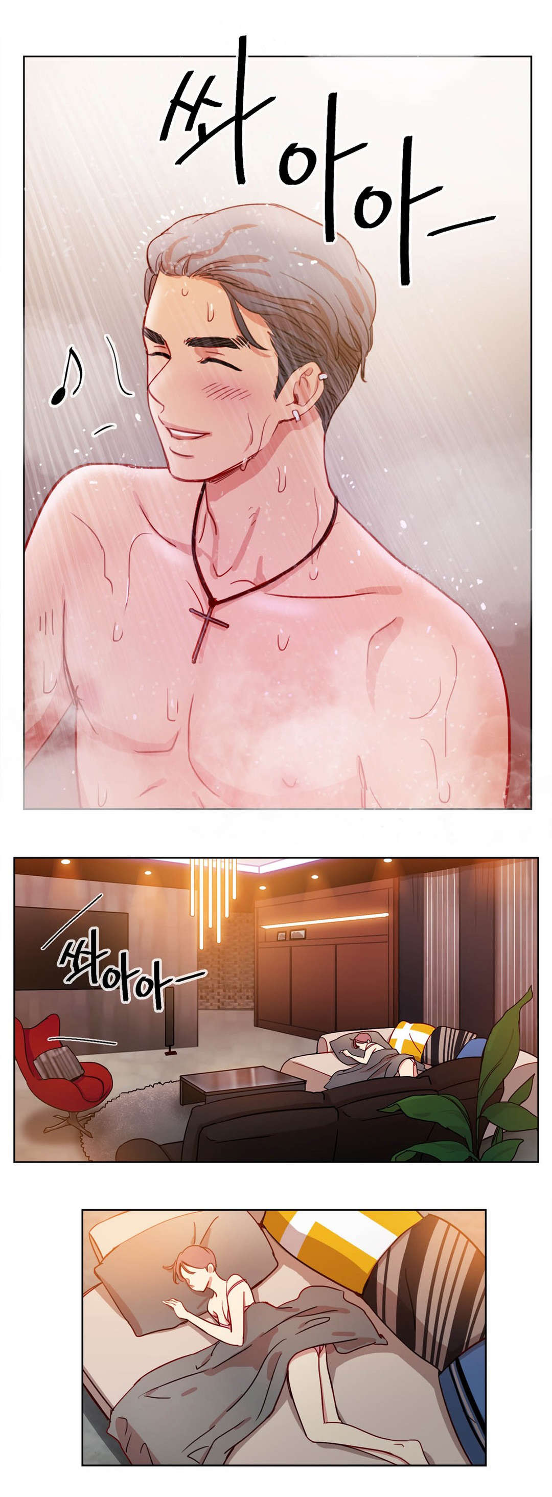 300天后漫画,第15章：疯子3图