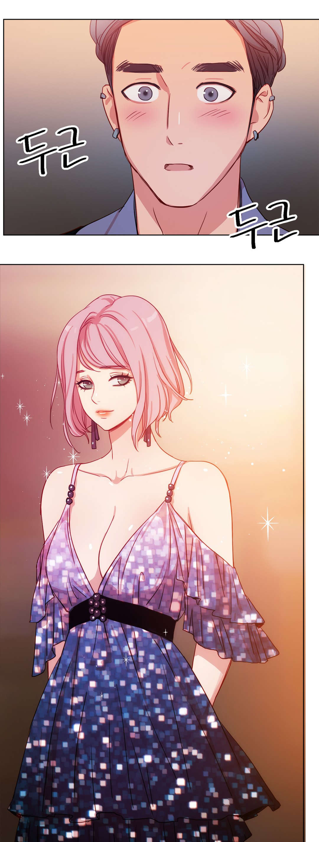 300天后漫画,第22章：为了你好啊2图