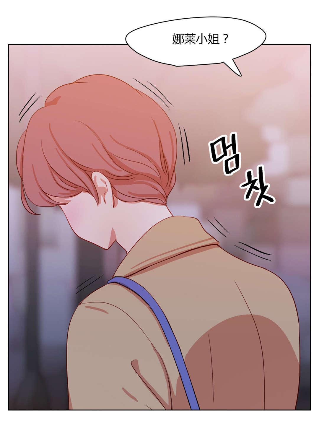 300天后漫画,第58章：忐忑不安1图