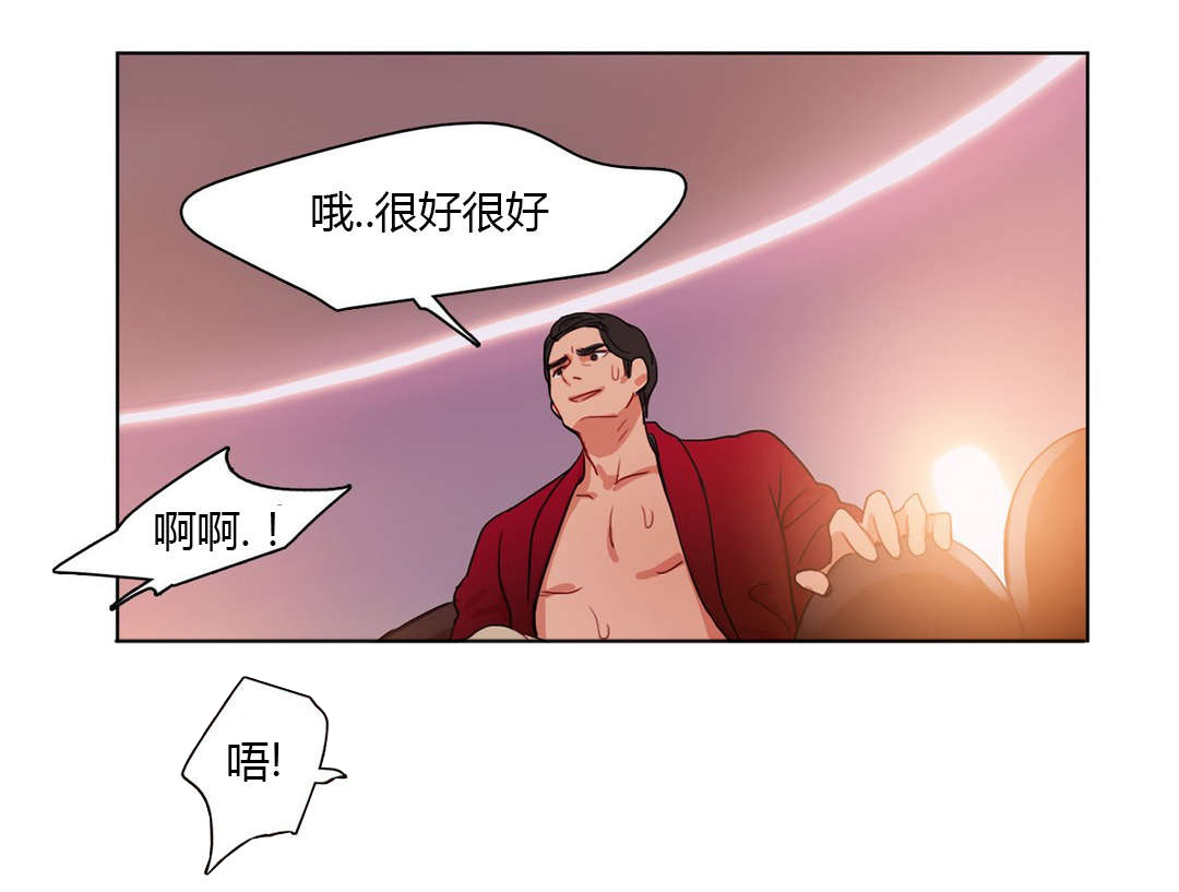 300天后漫画,第25章：蠢蠢欲动5图