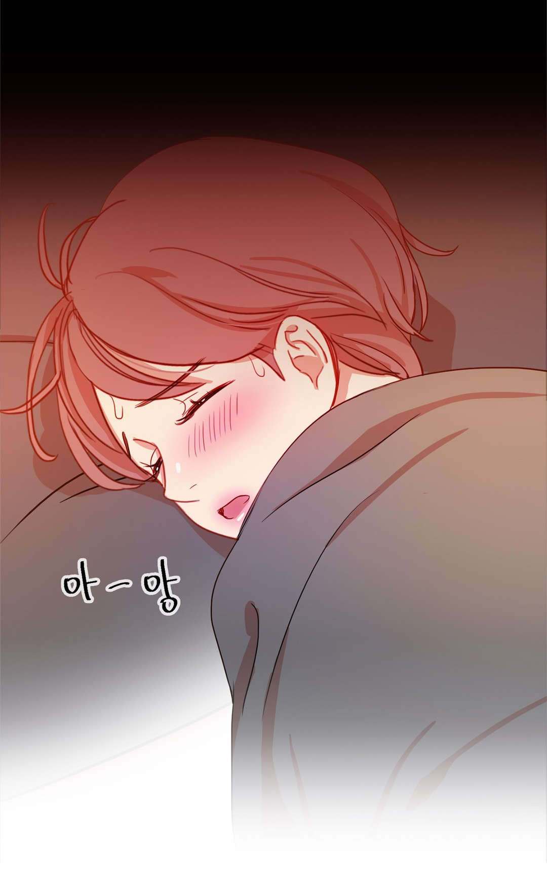 300天后漫画,第17章：醒了4图