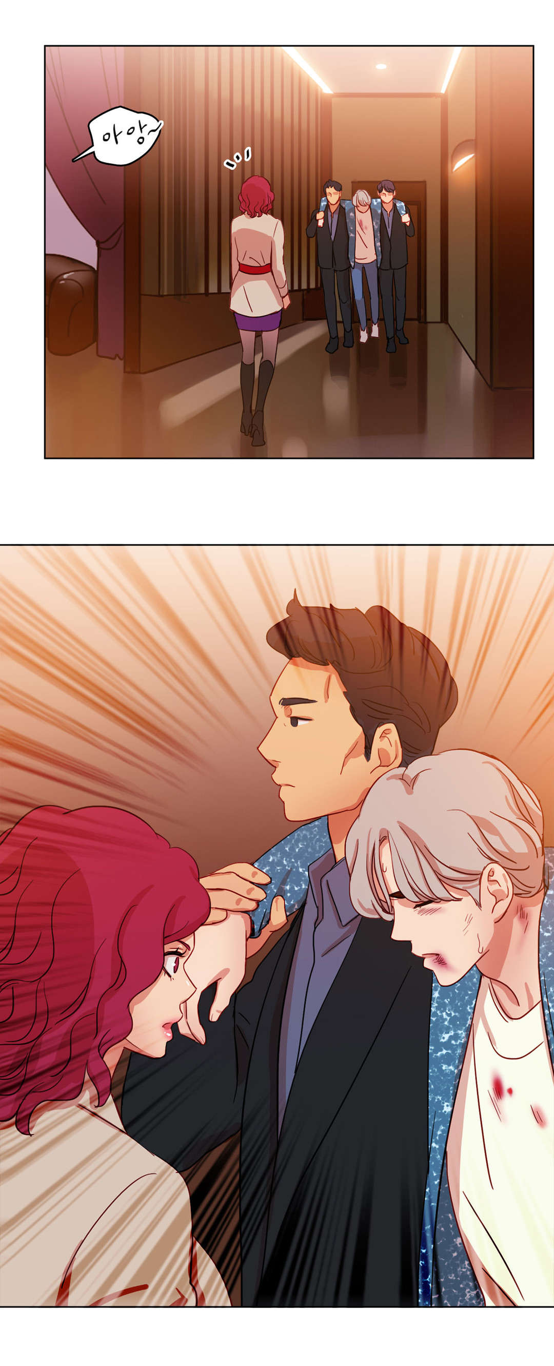 300天后漫画,第61章：暖心的告白3图