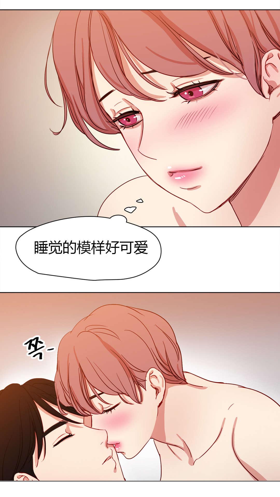 300天后漫画,第39章：害羞3图