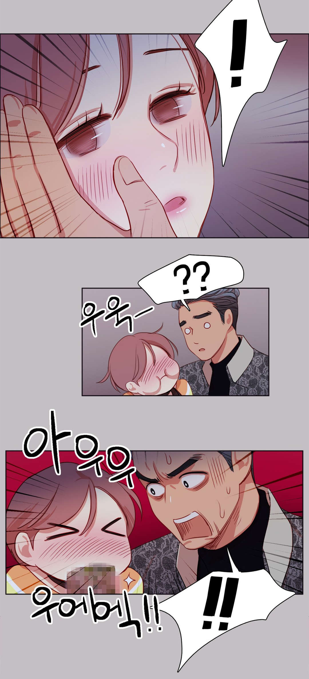 300天后漫画,第16章：缘由4图