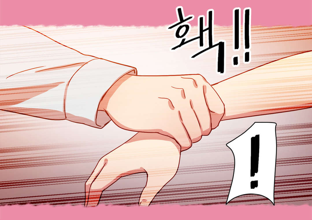 300天后漫画,第43章：失落2图