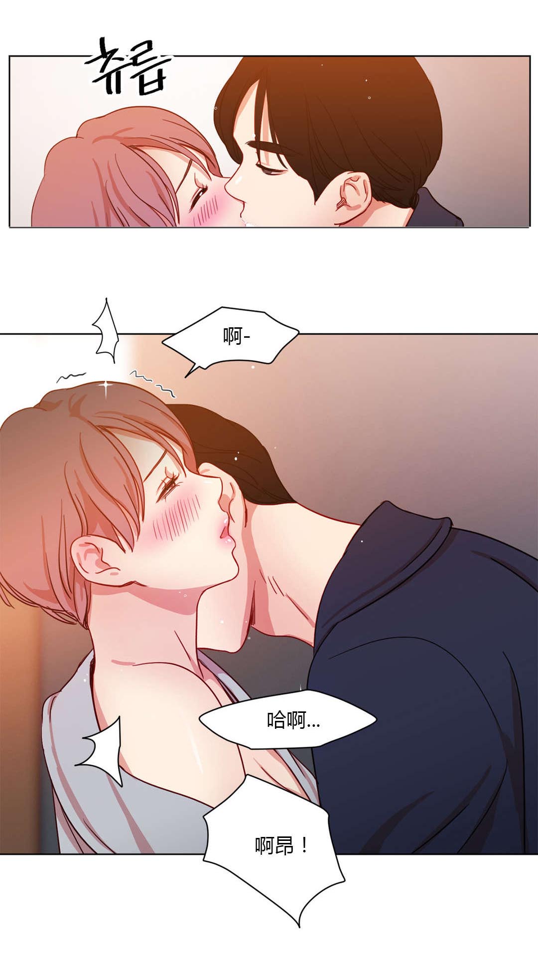 300天后漫画,第38章：爱人2图