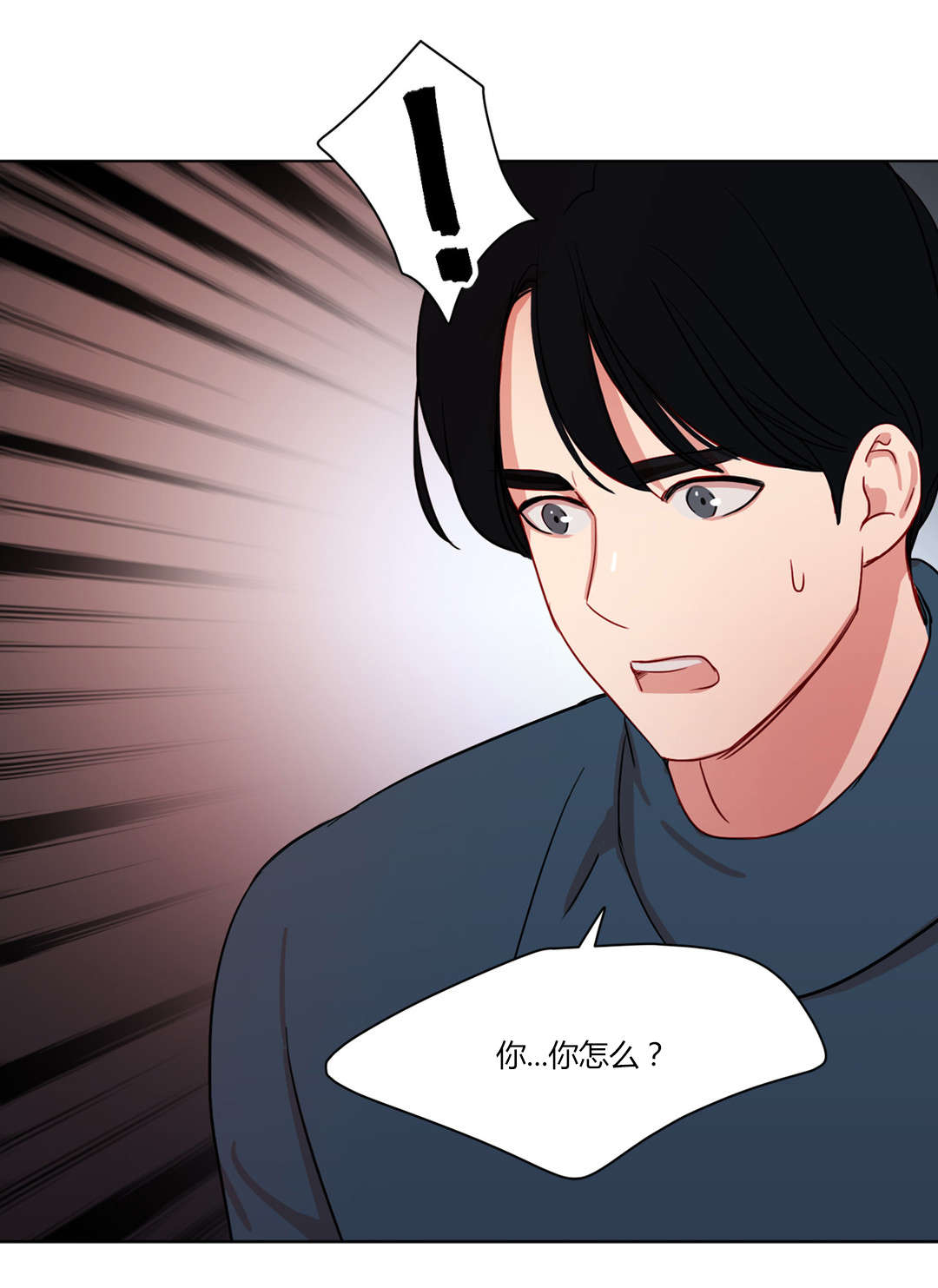 300天后漫画,第59章：摊牌1图