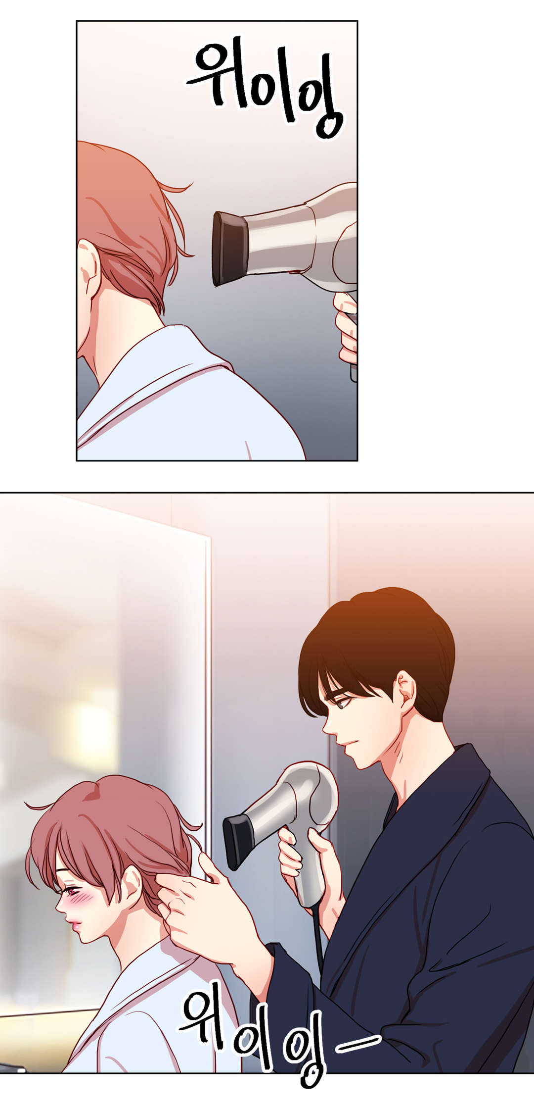 300天后漫画,第50章：畅想3图