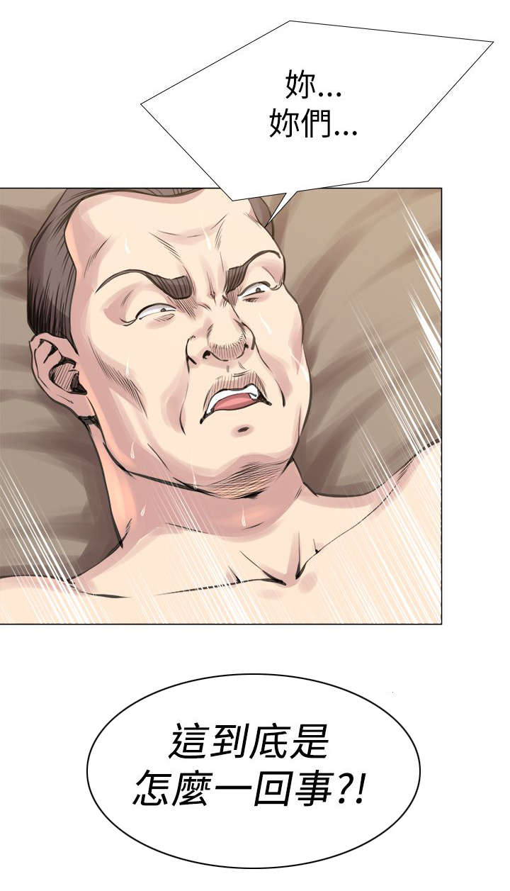 强职漫画,第32章：偷拍1图