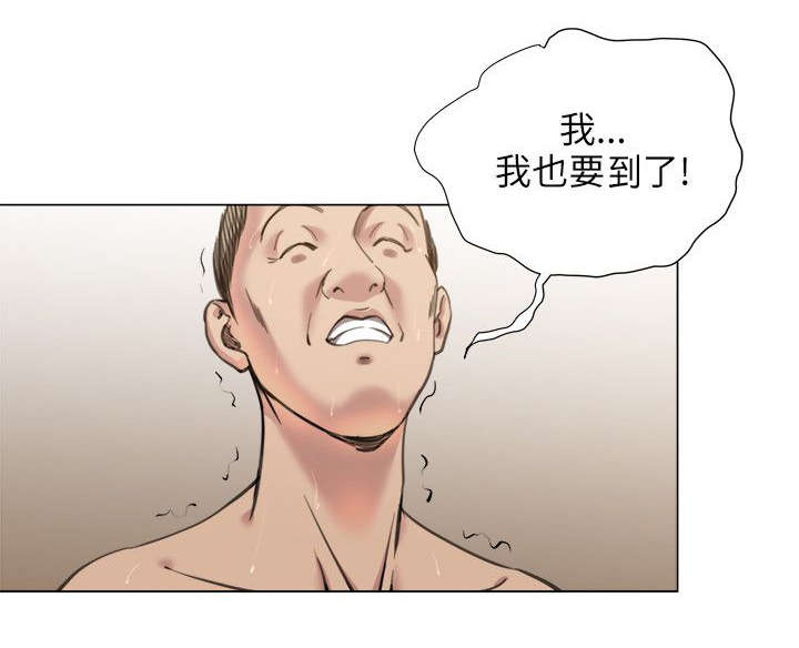 强职漫画,第29章：活动2图