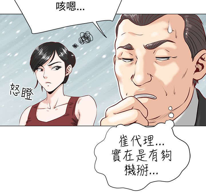 强基计划详细介绍漫画,第1章：开端4图